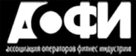 Ассоциация операторов фитнес индустриии