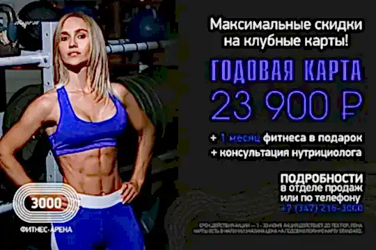 Предложение июня