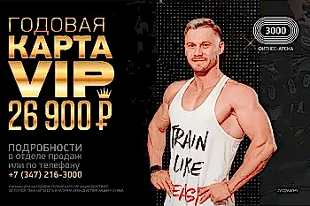 Предложение мая