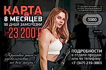Предложение октября