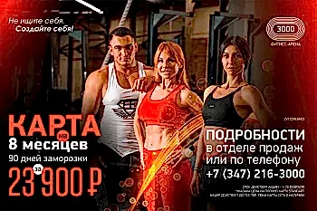 Предложение февраля