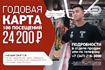 Предложение апреля